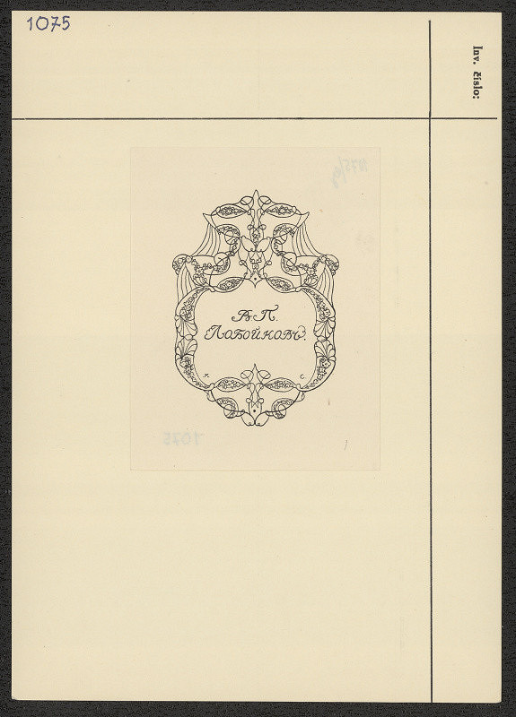 neznámý – V. P. Labojkov 