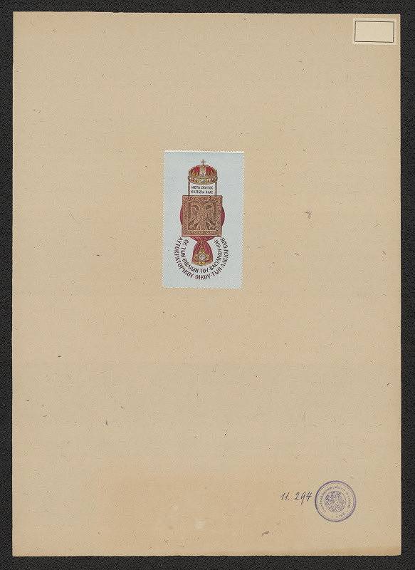 neznámý – Knihovna řec. kláštera sv. Blažeje 