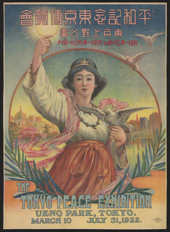 neznámý – The Tokyo Peace Exhibition 