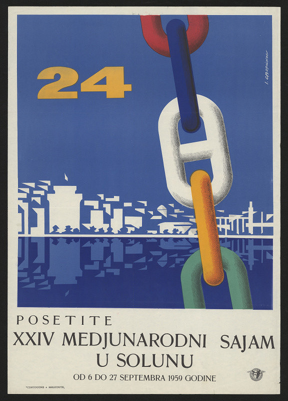 I. Cborinoc – XXIV. Medjunarodni sajam u Solunu 