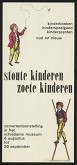 Pieter Brattinga – Stoute Kinderen, zoete Kinderen 