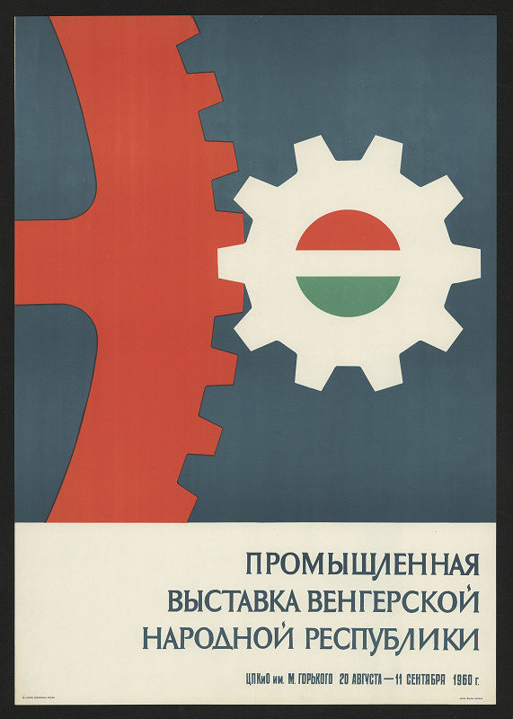 neznámý – Promyšlennaja vystávka věngěrskoj narodnoj respubliky 