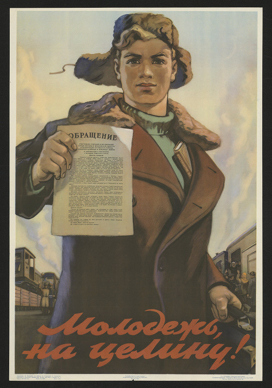 Koreckij – Moloděž na celinu! 