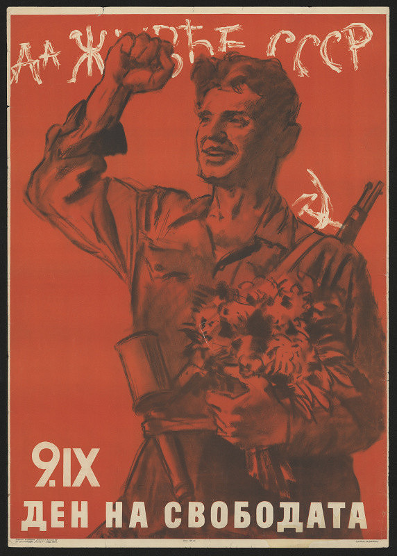 M. Kožinkov – 9.IX. Den na svobodata (azb.) 