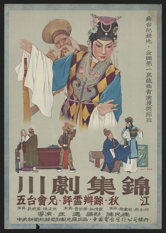 neznámý – plakát reklamní cestovní 