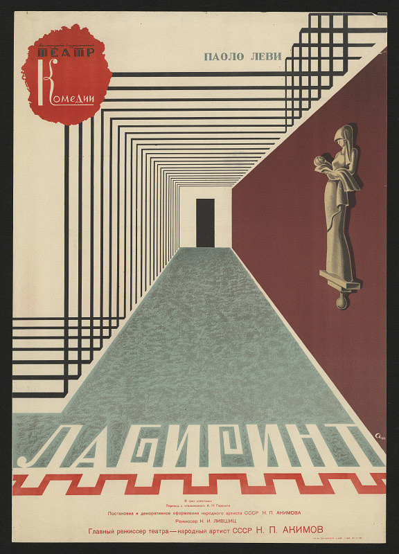 Nikolaj Pavlovič Akimov – Labyrint 