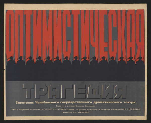 Nikolaj Pavlovič Akimov – Optimistická tragédie 