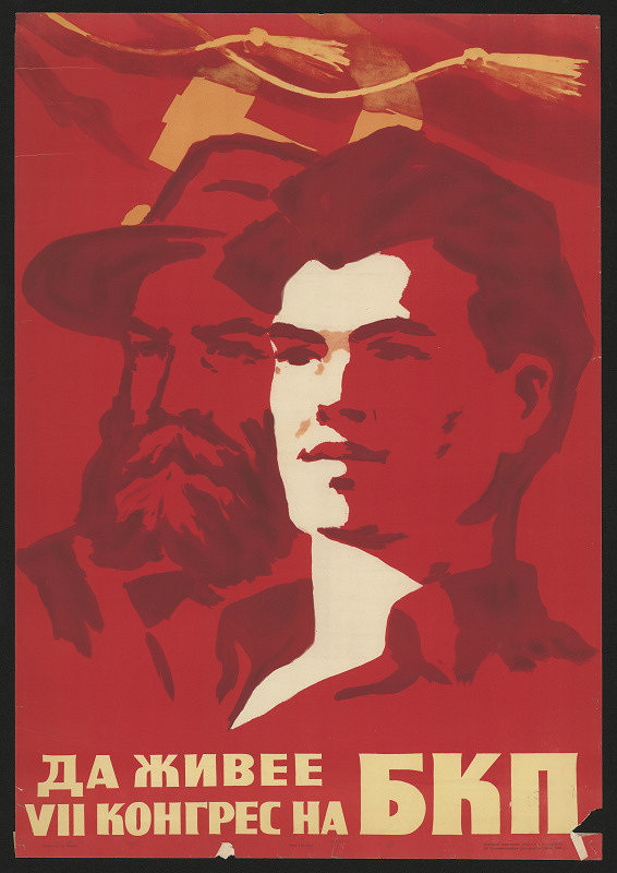 neznámý – Da živějě VII kongres na BKP 