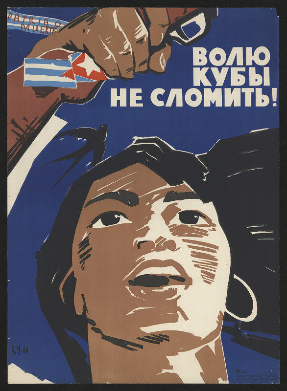 Oleg Michailovič Savostjuk – Volju Kuby ne slomiť!  (azb.) 