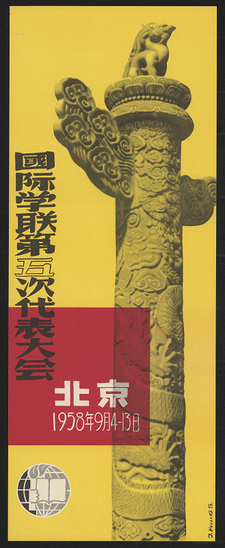 Jaroslav Veverka – (bez názvu) 