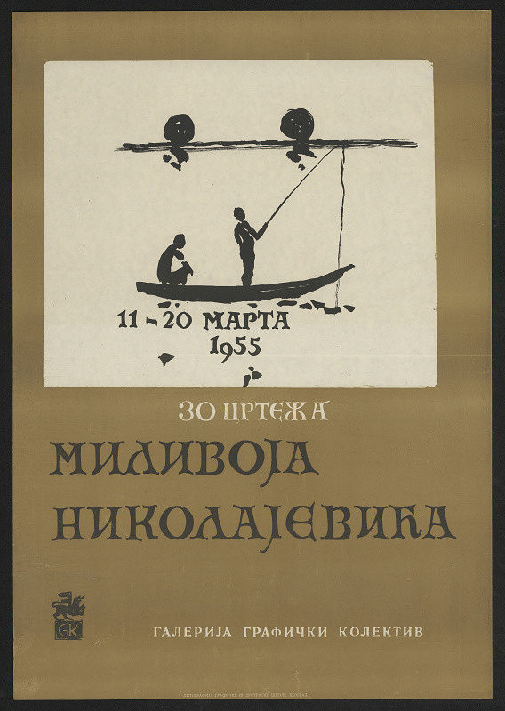 Nikolajevic Milioy – 30 crleža M. Nikolajeviča 