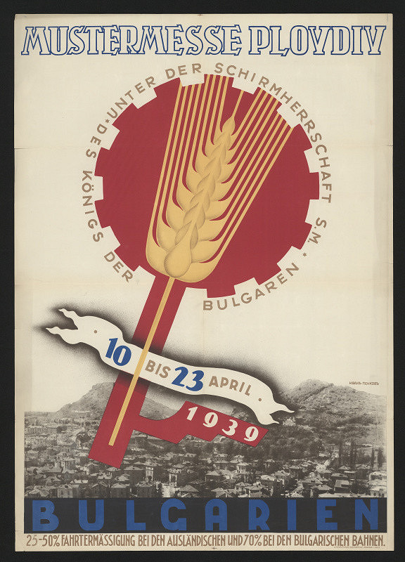 Ivan Penkov – Mustermesse Plovdiv 