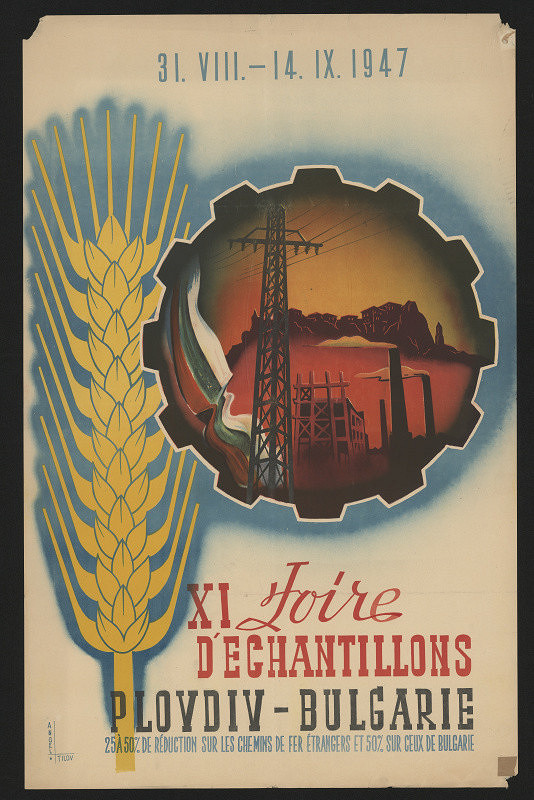 Angel Tilov – XI Foire d´Echantillons, Plovdiv-Bulgarie 