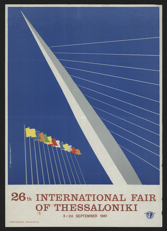 neznámý – 26th international fair of Thessaloniki 