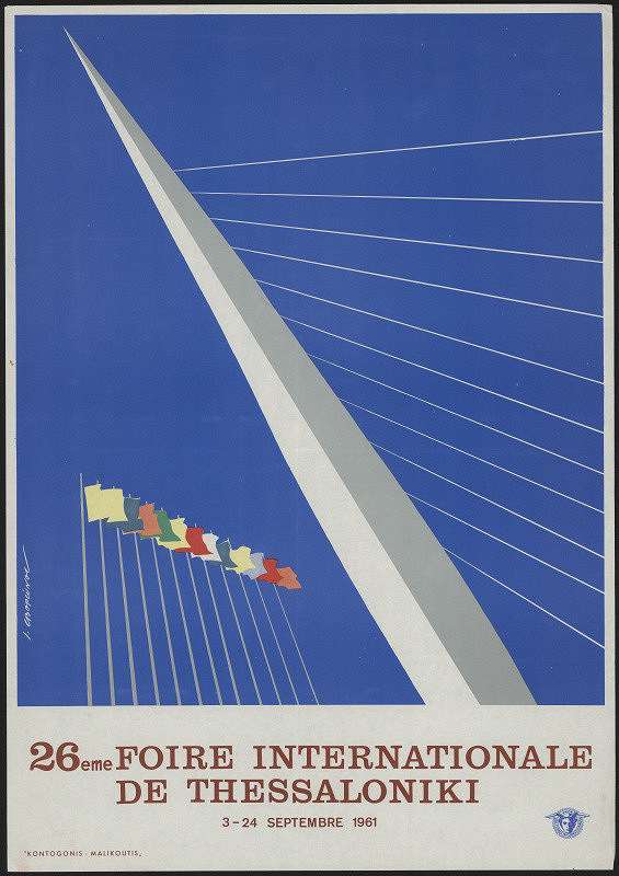 neznámý – 26eme Forie internationale the Thessaloniki 