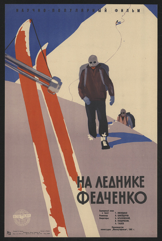 M. Luzjanov – Na lednike fedčenko 