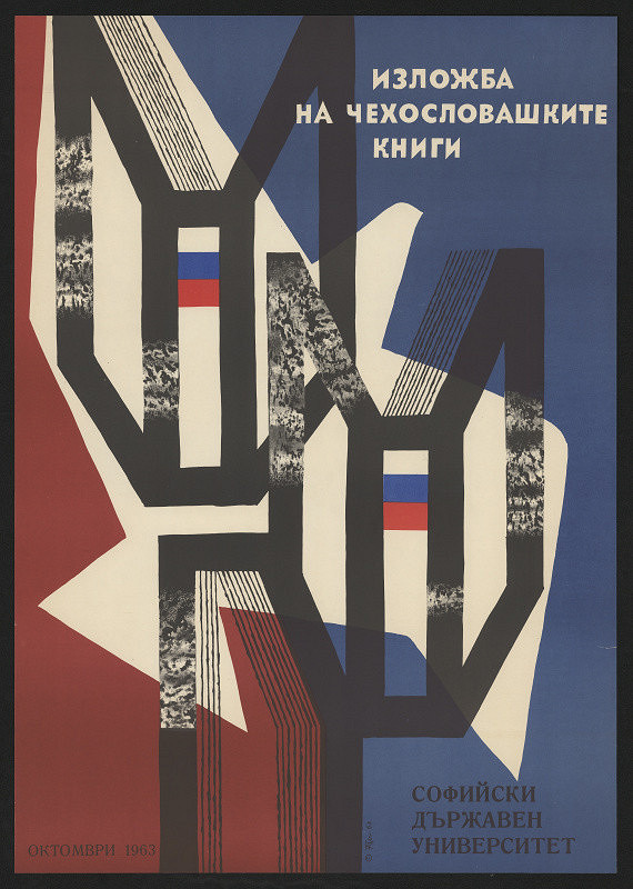 Jiří Figer – Izložba na čechoslovaškitě knigi 