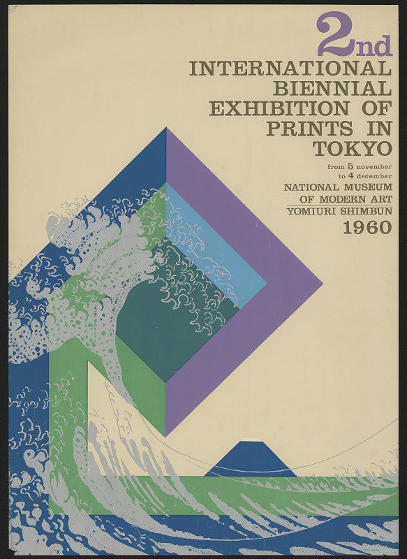 Ryuichi Yamashiro – 2nd international Biennial Exhibition of Prints in Tokyo 1960 