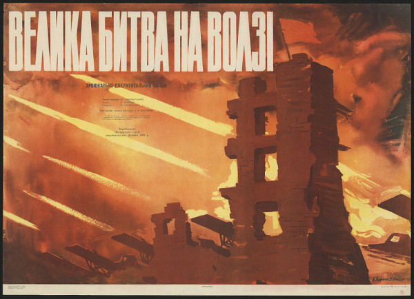 neznámý – Velika bitva na Volzi (azb) 