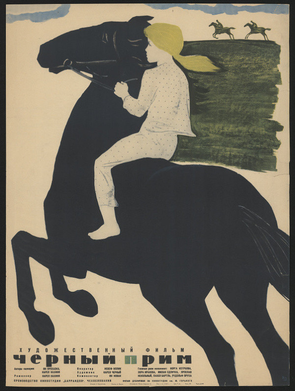 P. Bardeiguljanc – Černyj prim (azb.) 