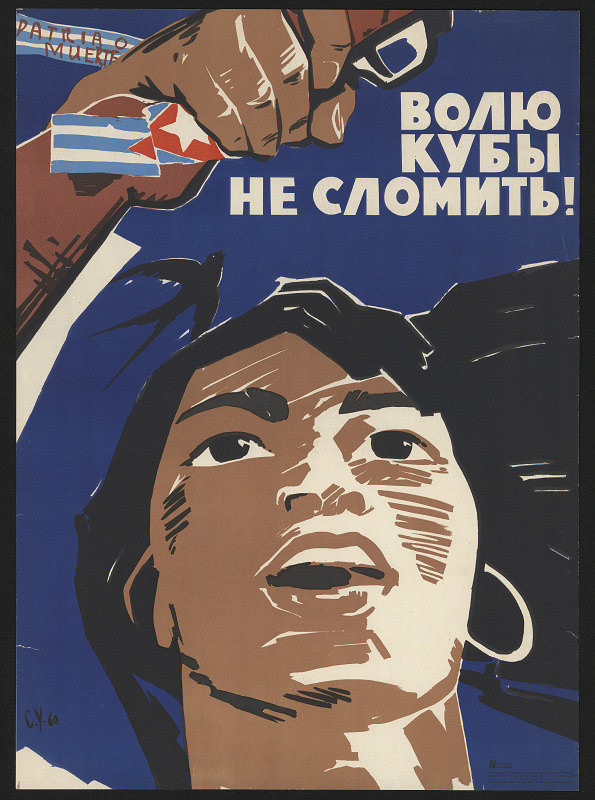 Sovostjuk – Volju Kuby ně slomiť! 