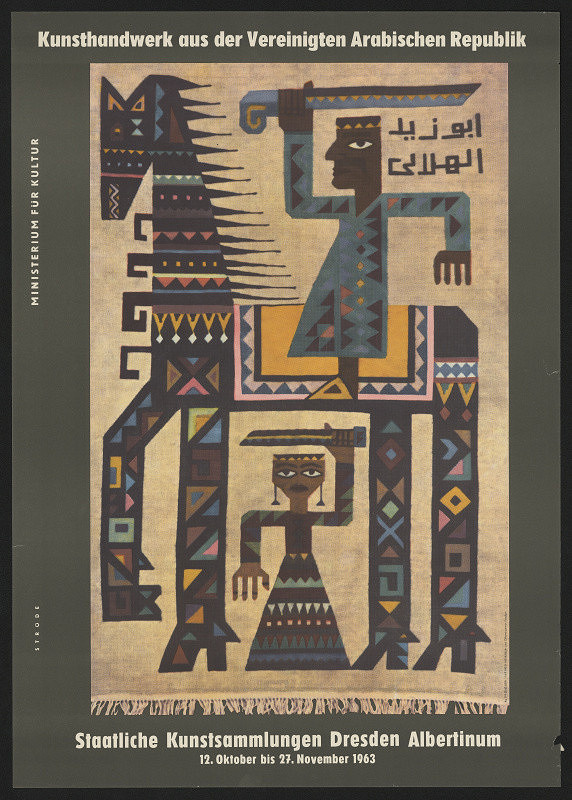 Ströde – Kunsthandwerk aus der  Vereinigten Arabischen Republik 