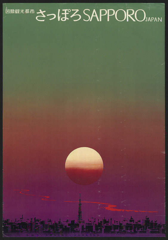 Kenichi Kurigyava – Sapporo Japan 