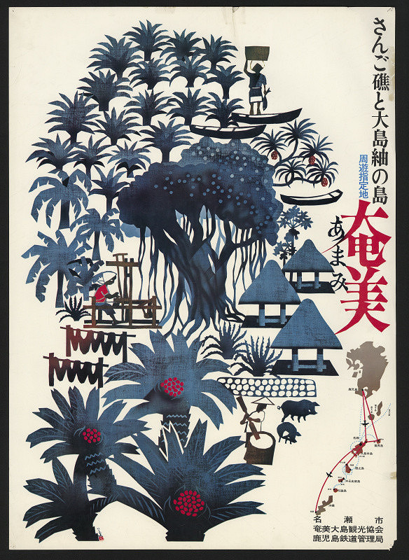 Isao Nishijima – Amami 