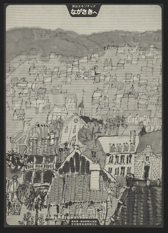 Isao Nishijima – Nagasaki 