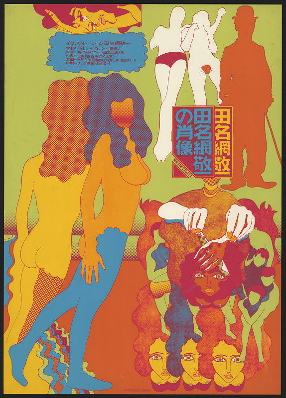 Keiichi Tanaami – (bez názvu) 