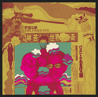 Keiichi Tanaami – The savage eye 