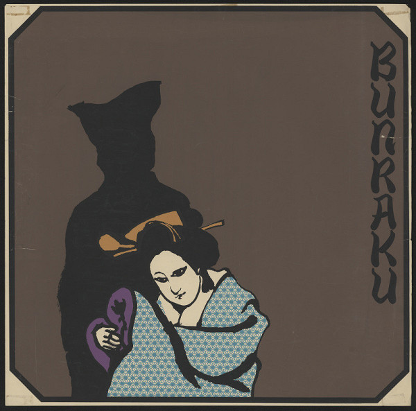 Hiromu Hara – Bunraku 