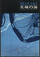 Tadashi Masuda – Ibaraki 