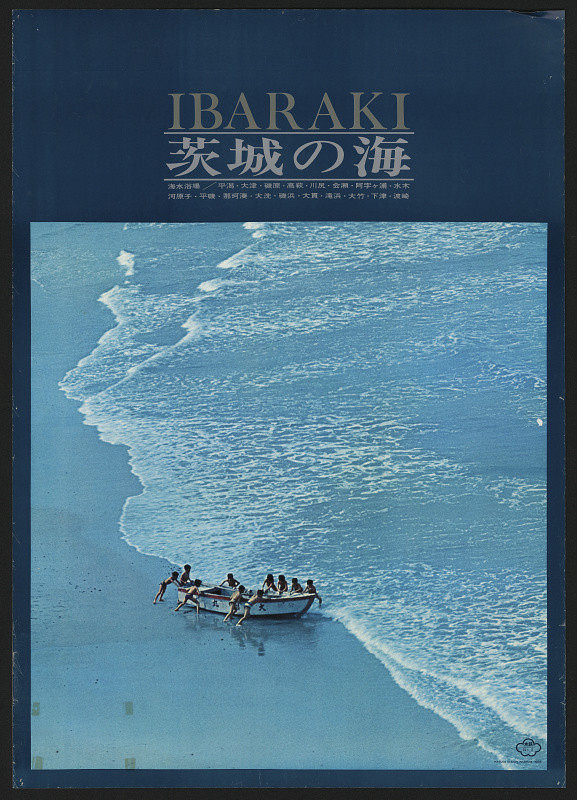 Tadashi Masuda – Ibaraki 