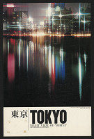 Tadashi Masuda – Tokyo 
