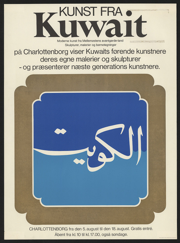 Claus Rostrup – Kuwait 