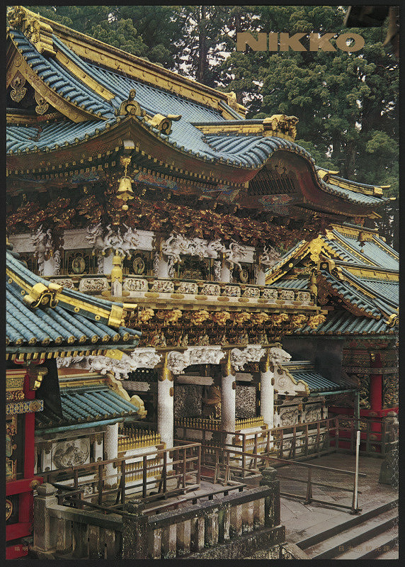 neznámý – Nikko 