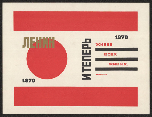 Leon Nisenbaum – Lenin 