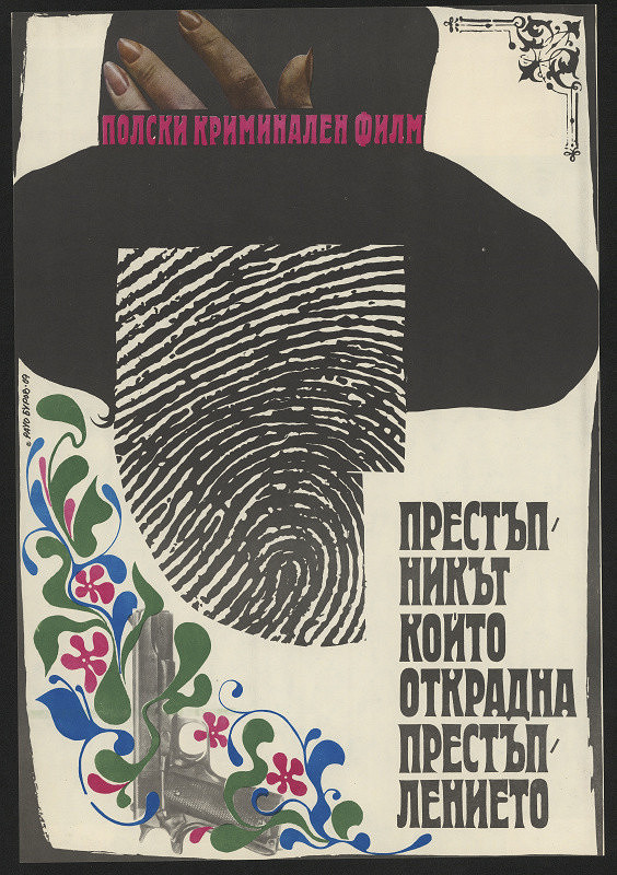 Ratcho Bourov – bez názvu 