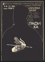 Ljudmil (Ludmil) Čechlarov – Izložba - bazar - grafika 