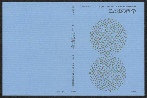 Kazumasa Nagai – bez názvu