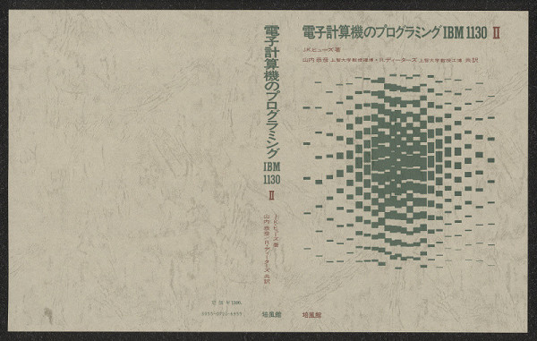 Kazumasa Nagai – bez názvu 