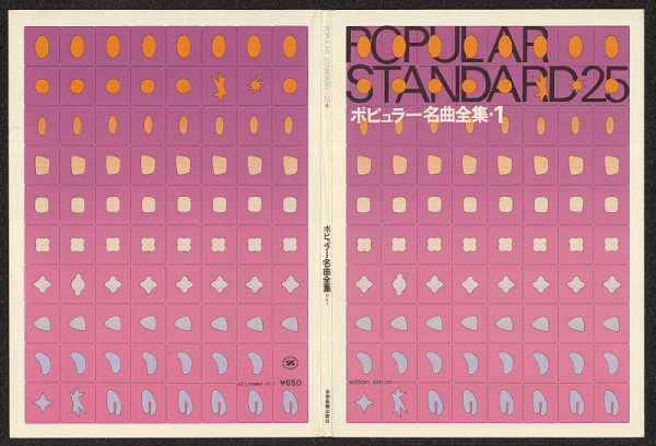 Mitsuo Katsui – Popular Standart 25/1 