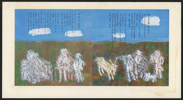 Yoshio Hayakawa – bez názvu 