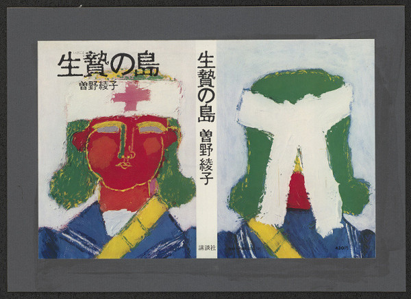 Yoshio Hayakawa – bez názvu 