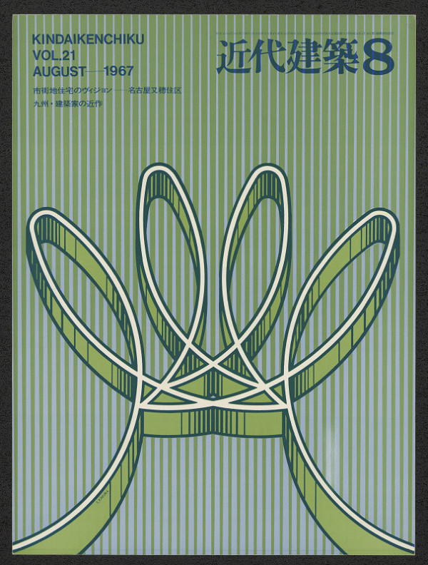 Tsunehisa Kimura – Kindaikenchiku, August 