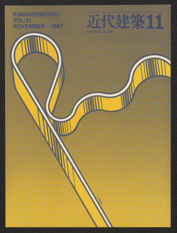 Tsunehisa Kimura – Kindaikenchiku, November