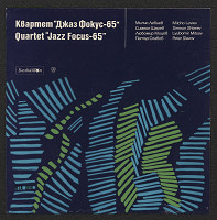 Dimitar Dimitrov – Quartet jazz Focus 65 