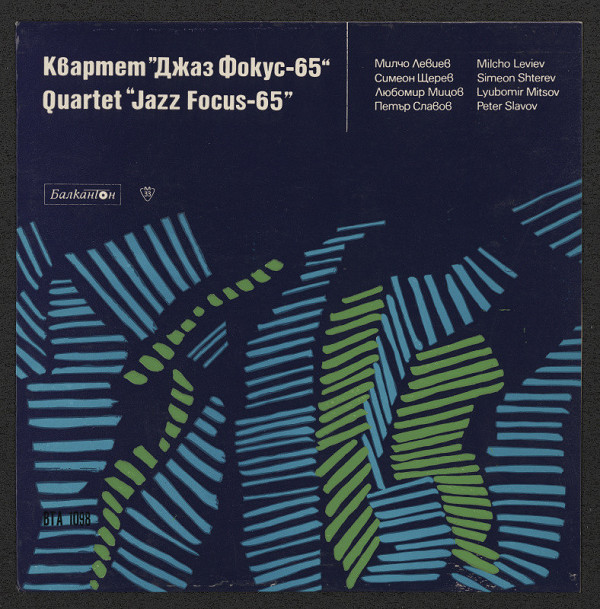 Dimitar Dimitrov – Quartet jazz Focus 65 