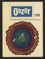 Ivan Bogdanov – Obzor 1/1969 